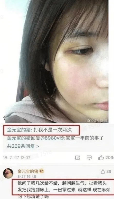 开云登录入口-出轨、冷暴力和家暴,阿扑带你了解许凯恋情风波>>>