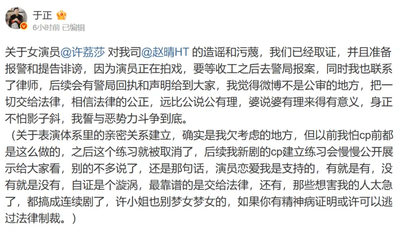 开云登录入口-出轨、冷暴力和家暴,阿扑带你了解许凯恋情风波>>>