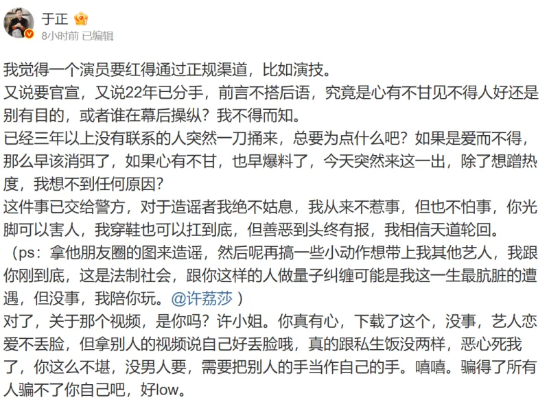 开云登录入口-出轨、冷暴力和家暴,阿扑带你了解许凯恋情风波>>>