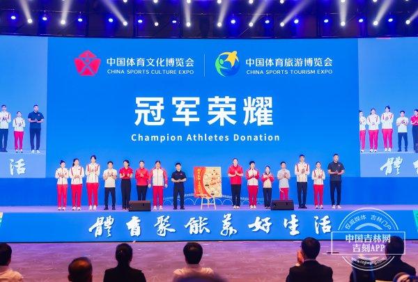 Kaiyun中国官网-体育聚能美好生活 2025中国体育文化博览会、中国体育旅游博览会今日启幕！