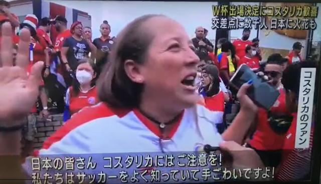 Kaiyun中国官网-哥斯达黎加球迷电视问候日本球迷 国足备战2026