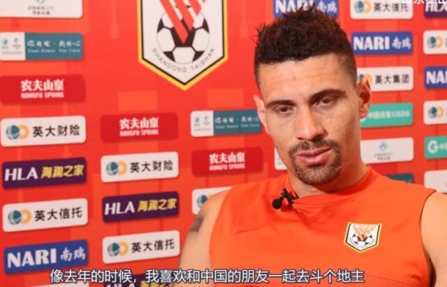 开云登录入口-莫伊塞斯：平日和中国朋友斗地主 家人很想回济南