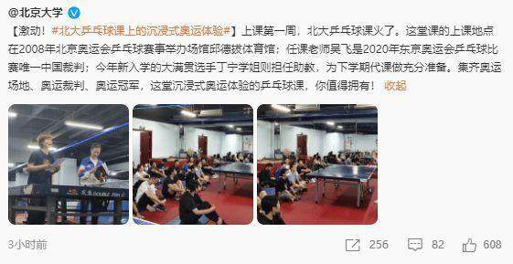 开云登录入口-【早报】拜仁：巴萨不还手就收着点！C罗：林皇竟叛国？