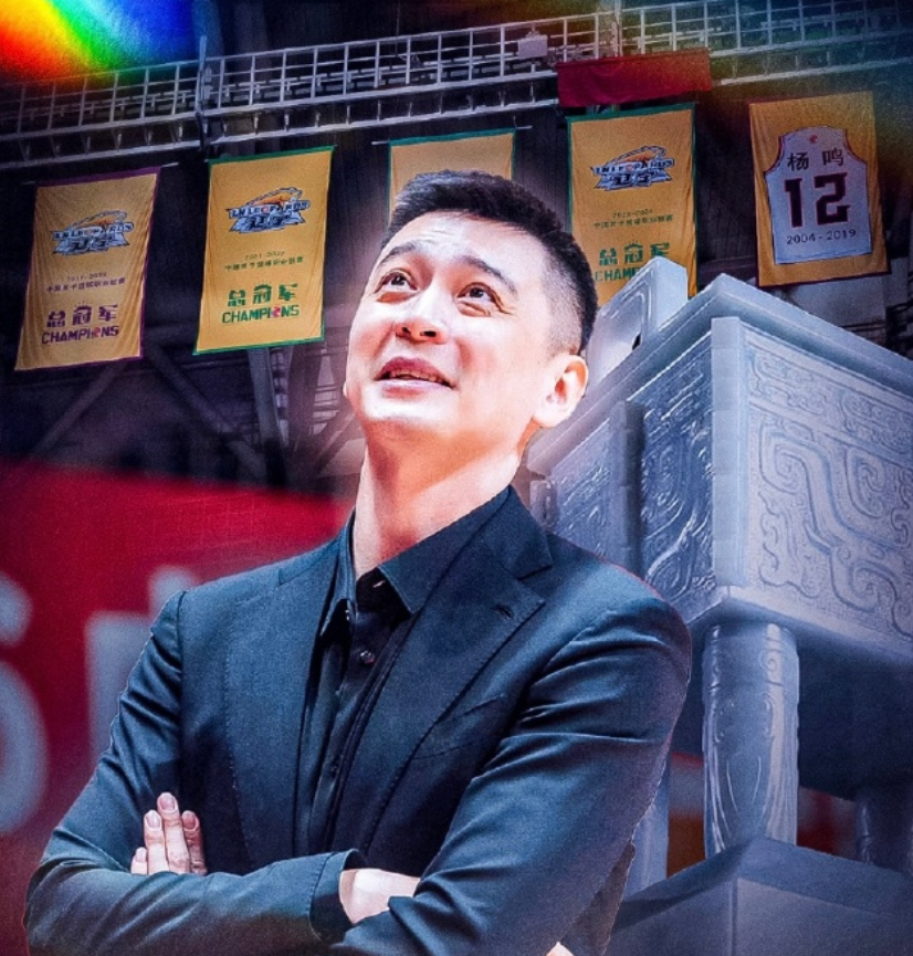 郭艾伦炸了！杨鸣要走了？早干嘛去了…