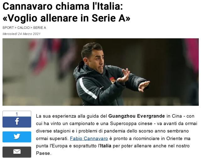 开云网页版中国官网-卡纳瓦罗透露执教新方向：想尽快到回到家乡意大利