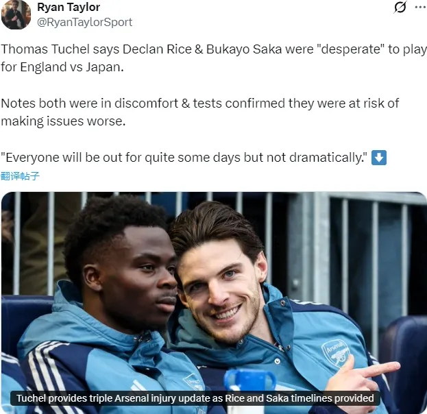 Kaiyun开云中国官网-罗马诺：阿森纳、曼联争抢托纳利！虚惊一场？马杜埃凯伤势不严重|萨卡|图赫尔|赖斯|曼城|足总杯_新浪体育_新浪新闻