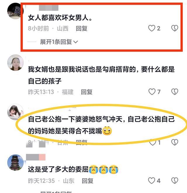 开云登录入口-女婿当众搂腰挽留丈母娘，10天后评论区还在吵：这算亲？还是越界
