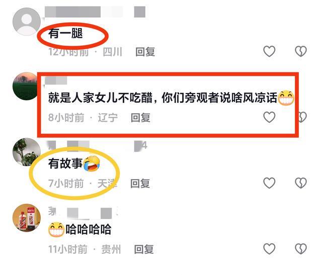 开云登录入口-女婿当众搂腰挽留丈母娘，10天后评论区还在吵：这算亲？还是越界